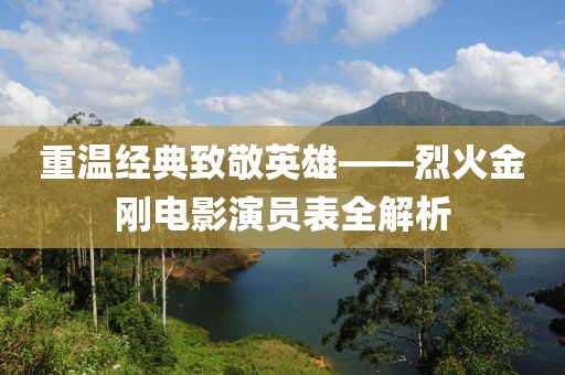凌晨甜梦 第20页