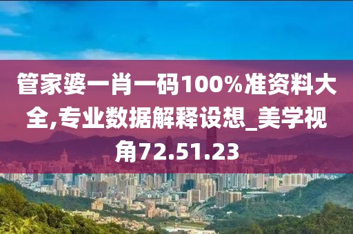 往事随风 第26页