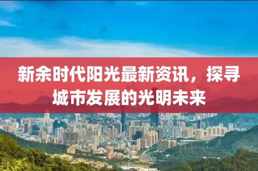 白酒知识 第728页