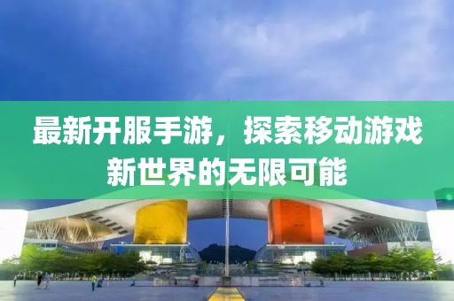 故笙诉离歌 第20页