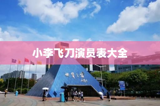 回眸最初 第19页