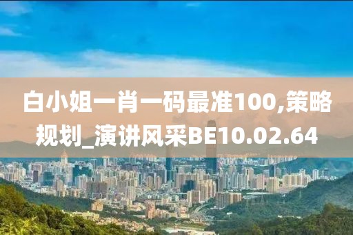 企业实力 第705页