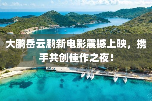 思之如狂 第18页