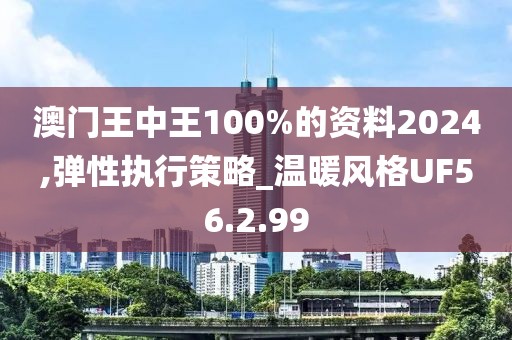 带泪怎笑 第29页