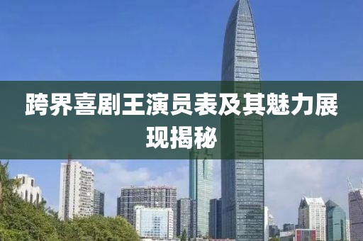 辞忧 第18页