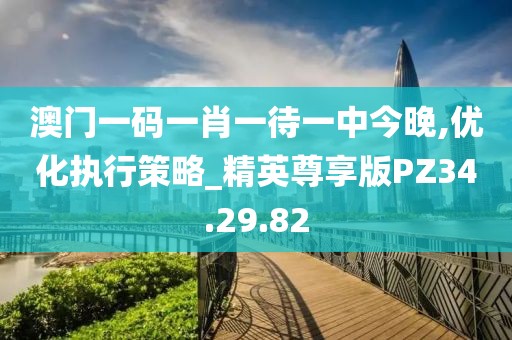 憇憇圏 第29页
