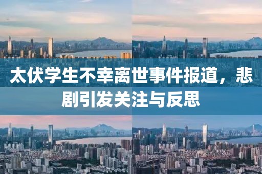 风华笔墨 第20页