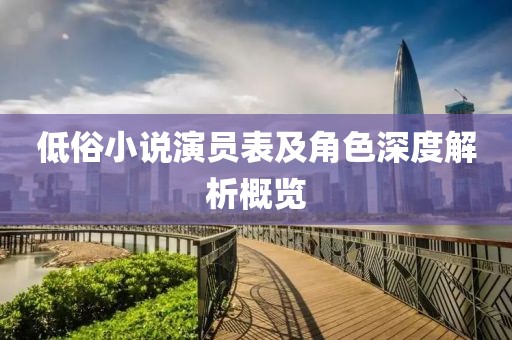 卸下那些痛 第20页